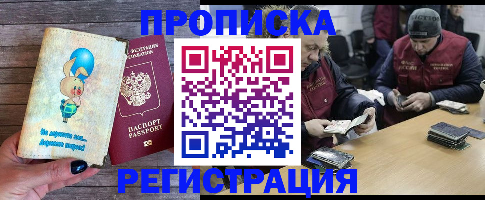 временная регистрация госуслуги в Кашире