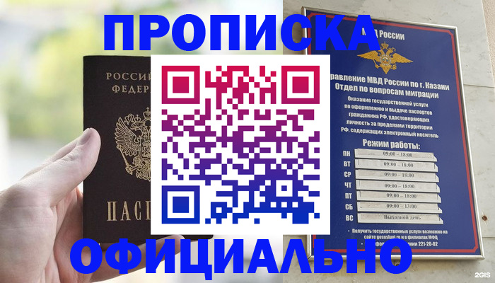 форма 3 в Кашире